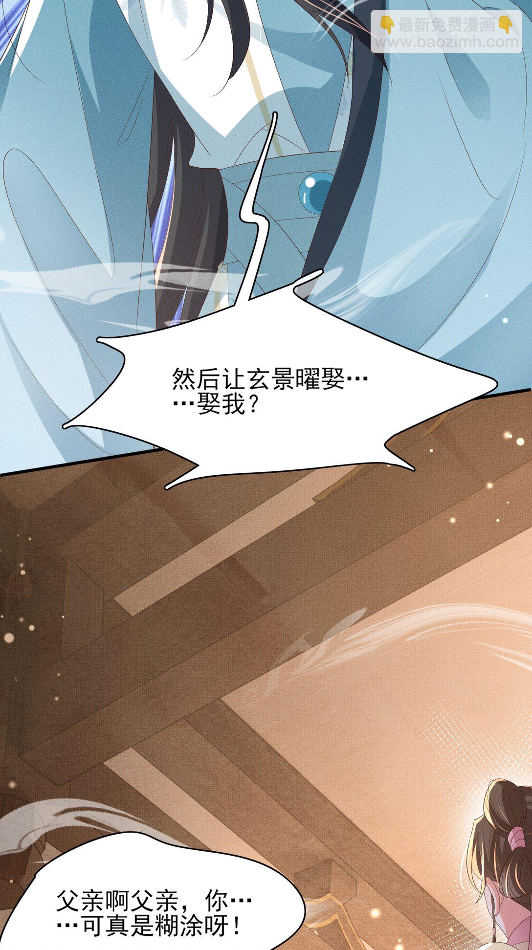 第181话 冲冠一怒为红颜(1/2)-第188话
