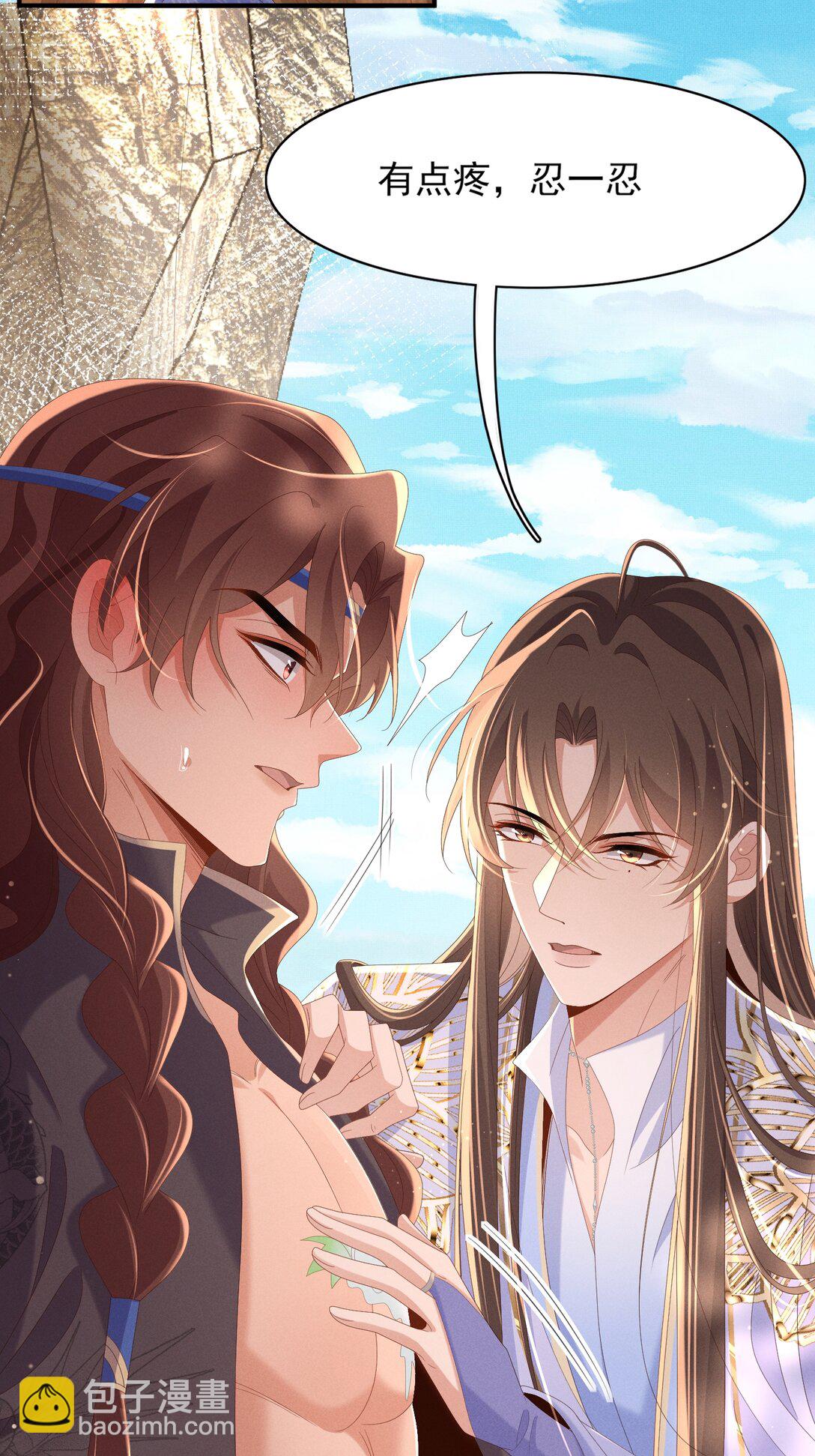 第183话 小坤泽你好可爱呀(1/2)-第190话