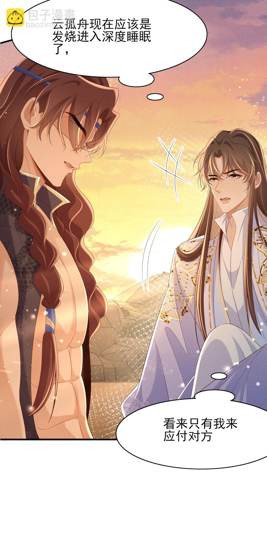 第183话 小坤泽你好可爱呀(1/2)-第190话