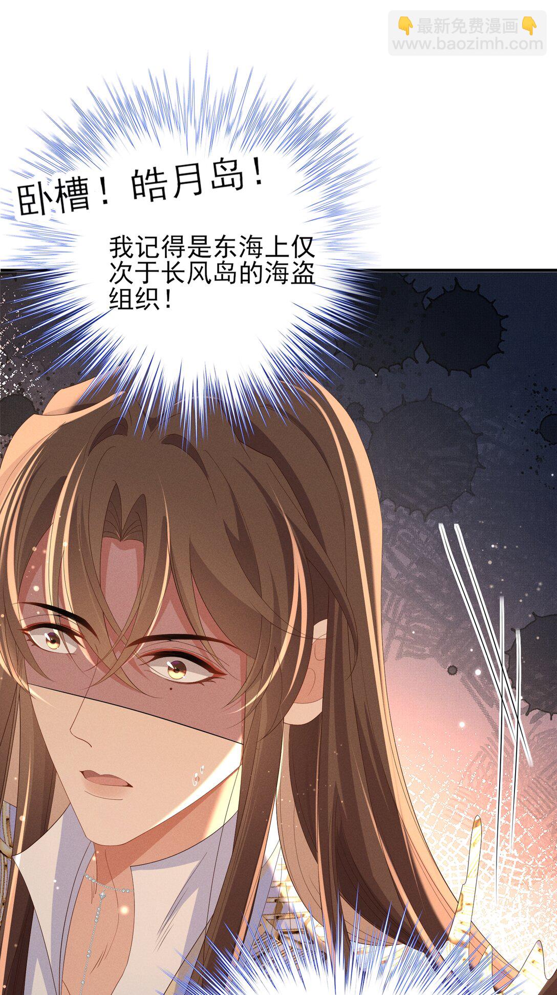第183话 小坤泽你好可爱呀(1/2)-第190话