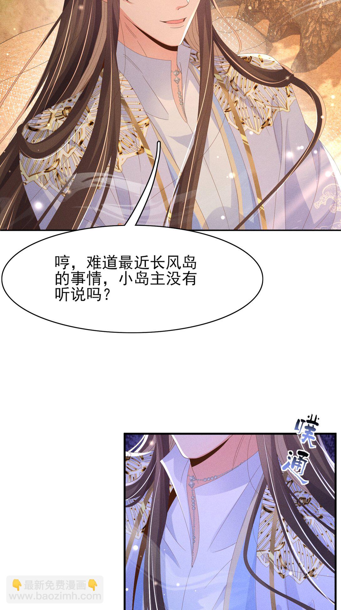 第185话 怎么能说是阴险呢-第192话