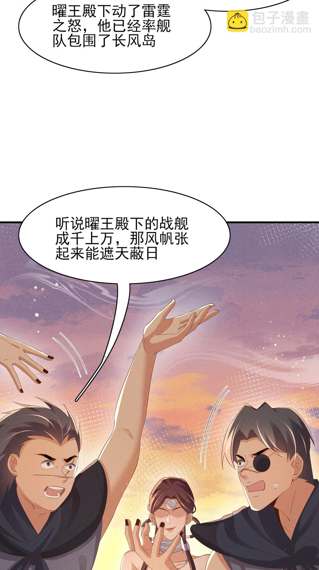 第185话 怎么能说是阴险呢-第192话