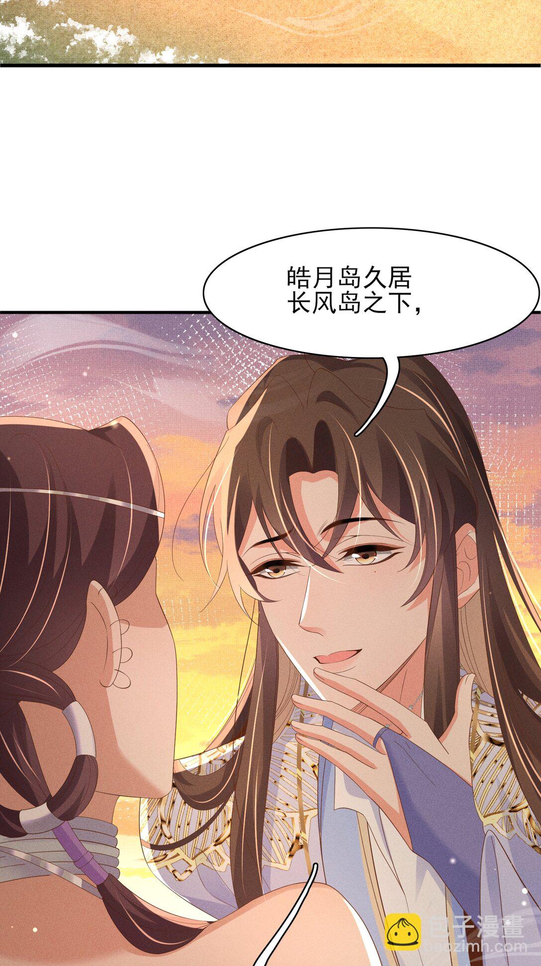 第185话 怎么能说是阴险呢-第192话
