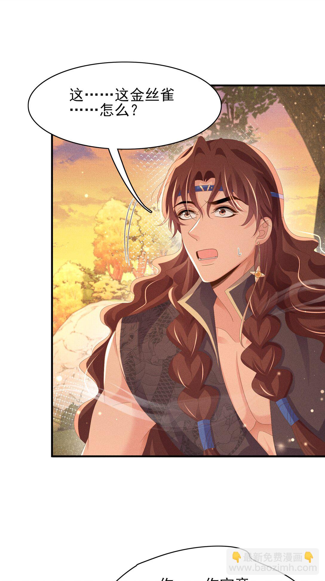 第185话 怎么能说是阴险呢-第192话