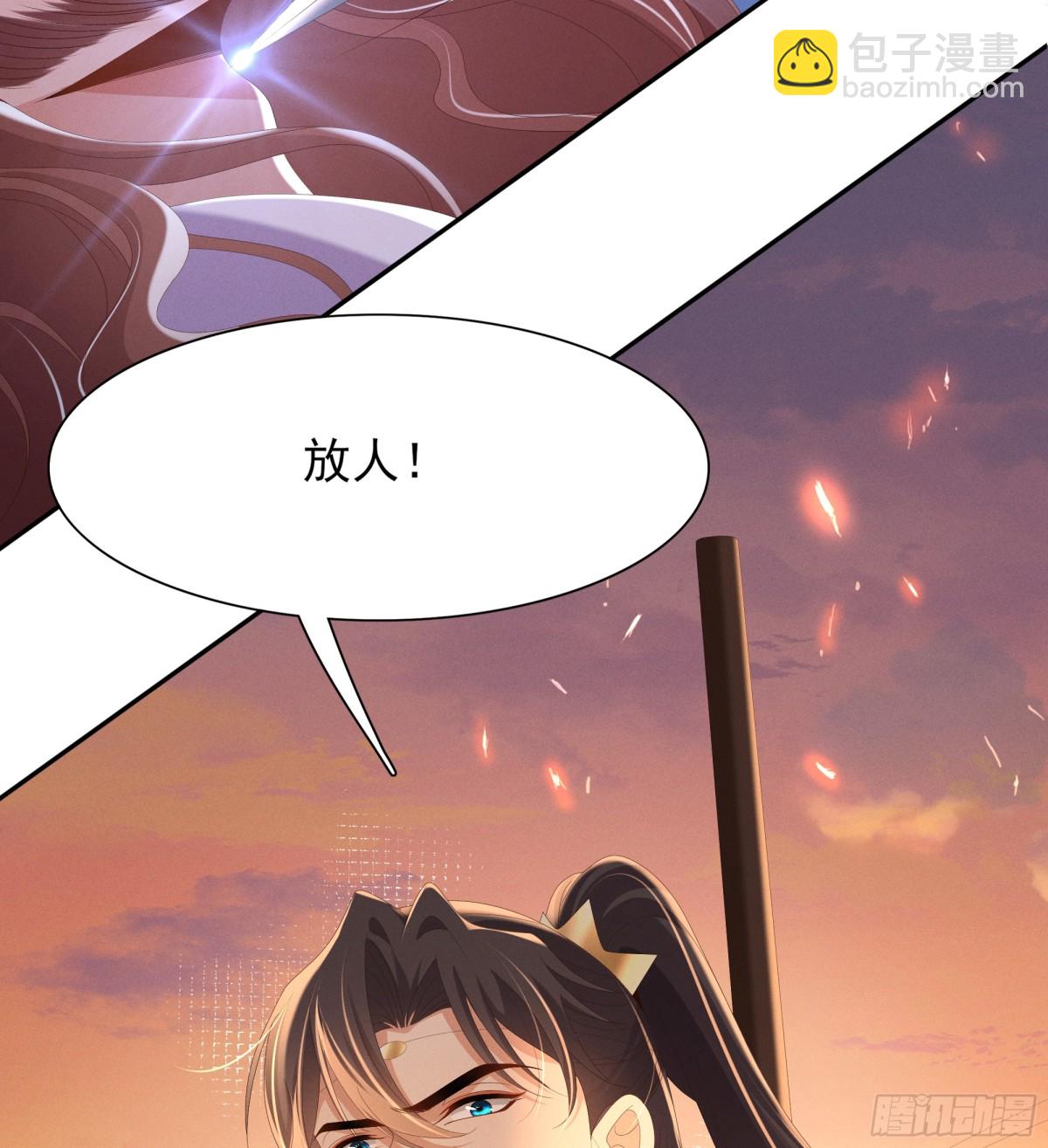 第187话 你男人不用你保护(1/2)-第194话