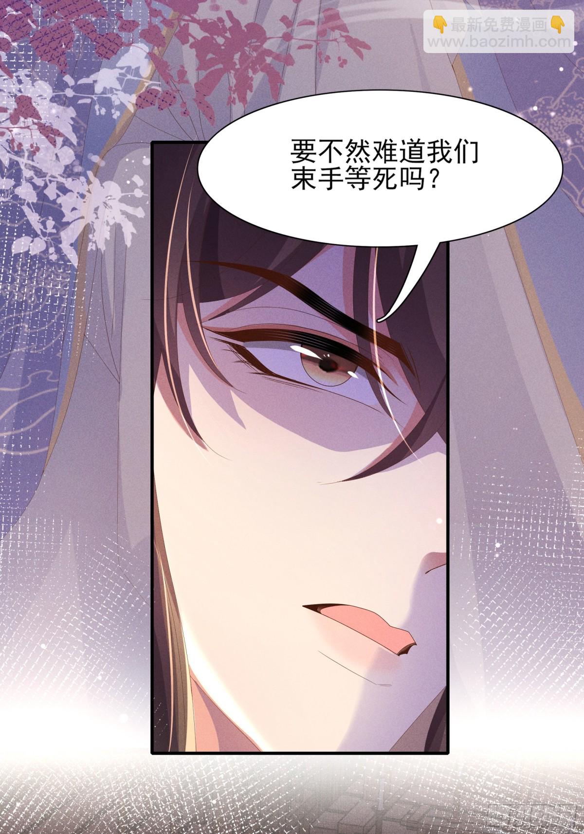 第187话 你男人不用你保护(1/2)-第194话