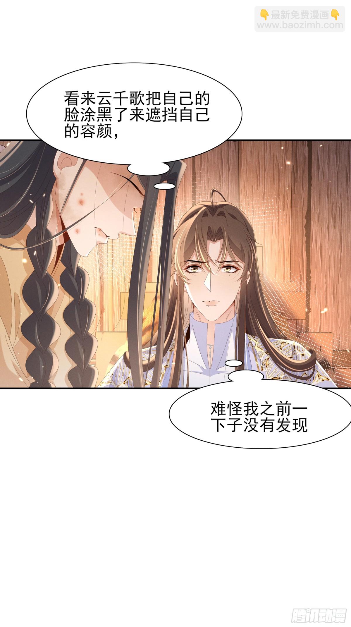 第189话 他怎么会在这？-第196话