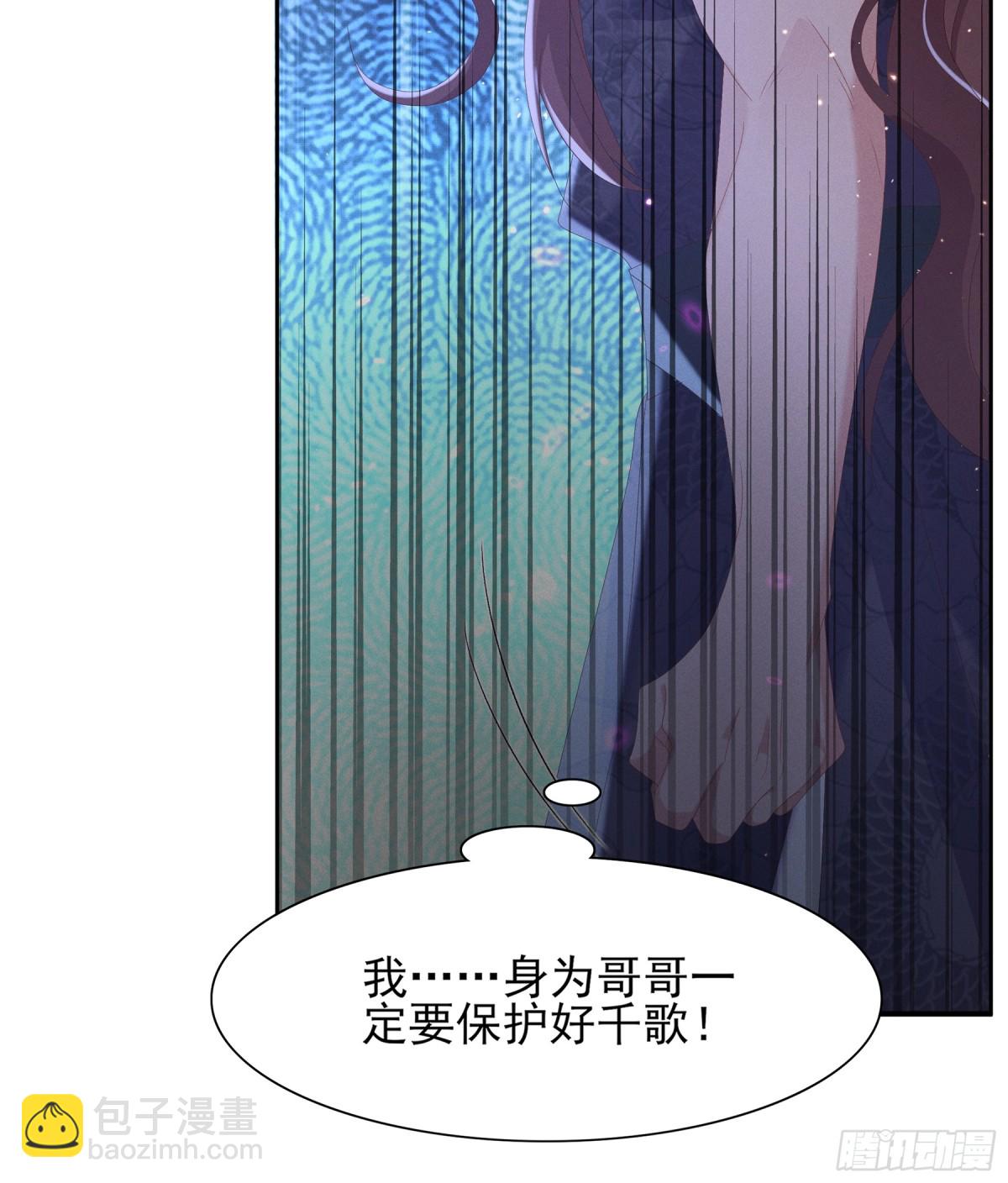 第189话 他怎么会在这？-第196话