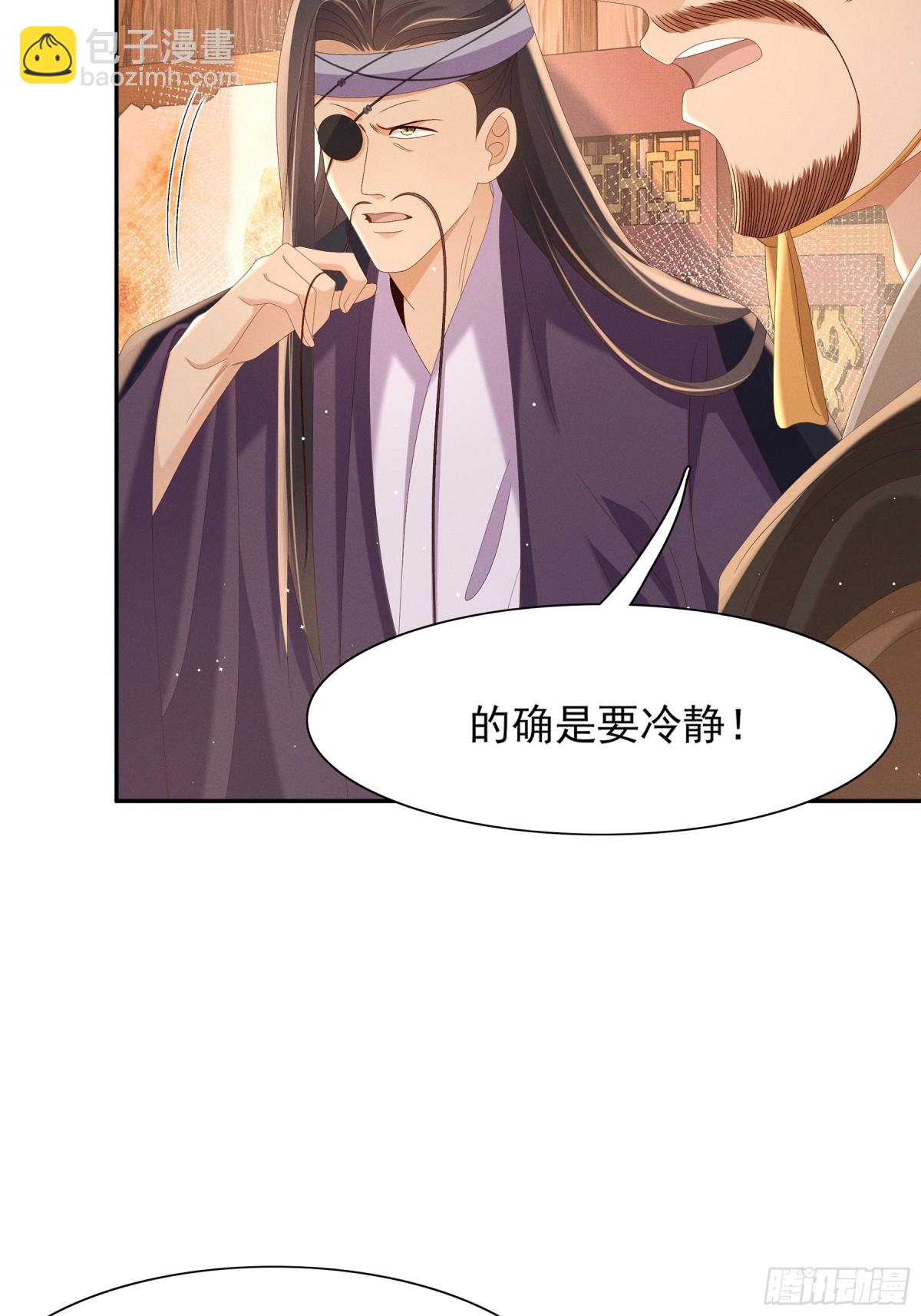 第189话 他怎么会在这？-第196话