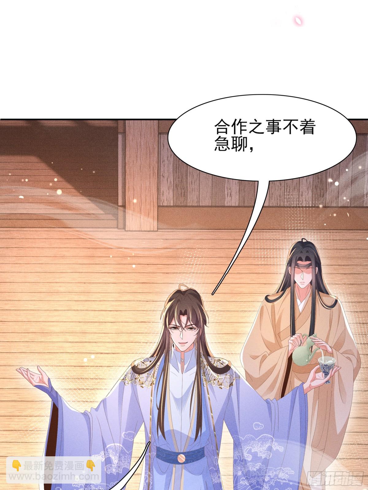 第191话 喝起来，氛围拉起来(1/2)-第198话