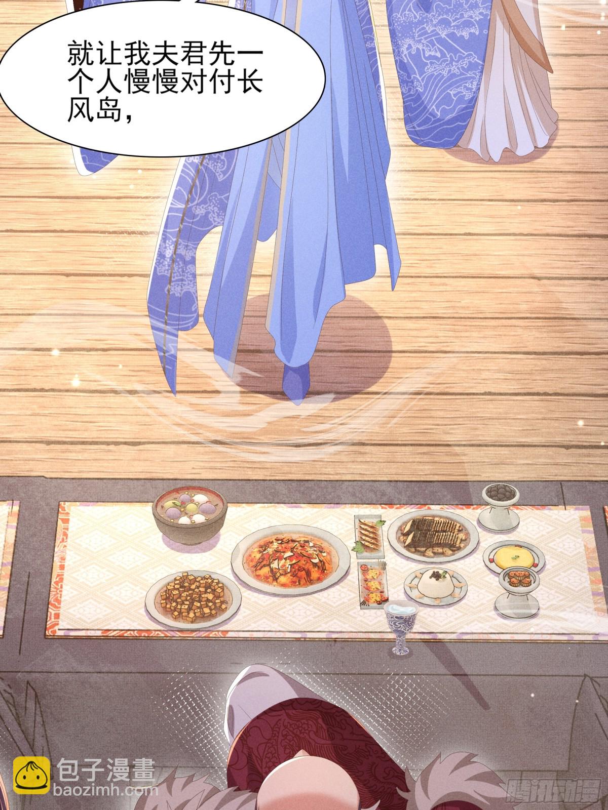 第191话 喝起来，氛围拉起来(1/2)-第198话