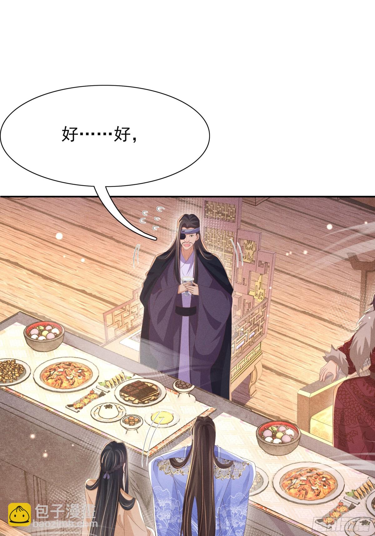 第191话 喝起来，氛围拉起来(1/2)-第198话