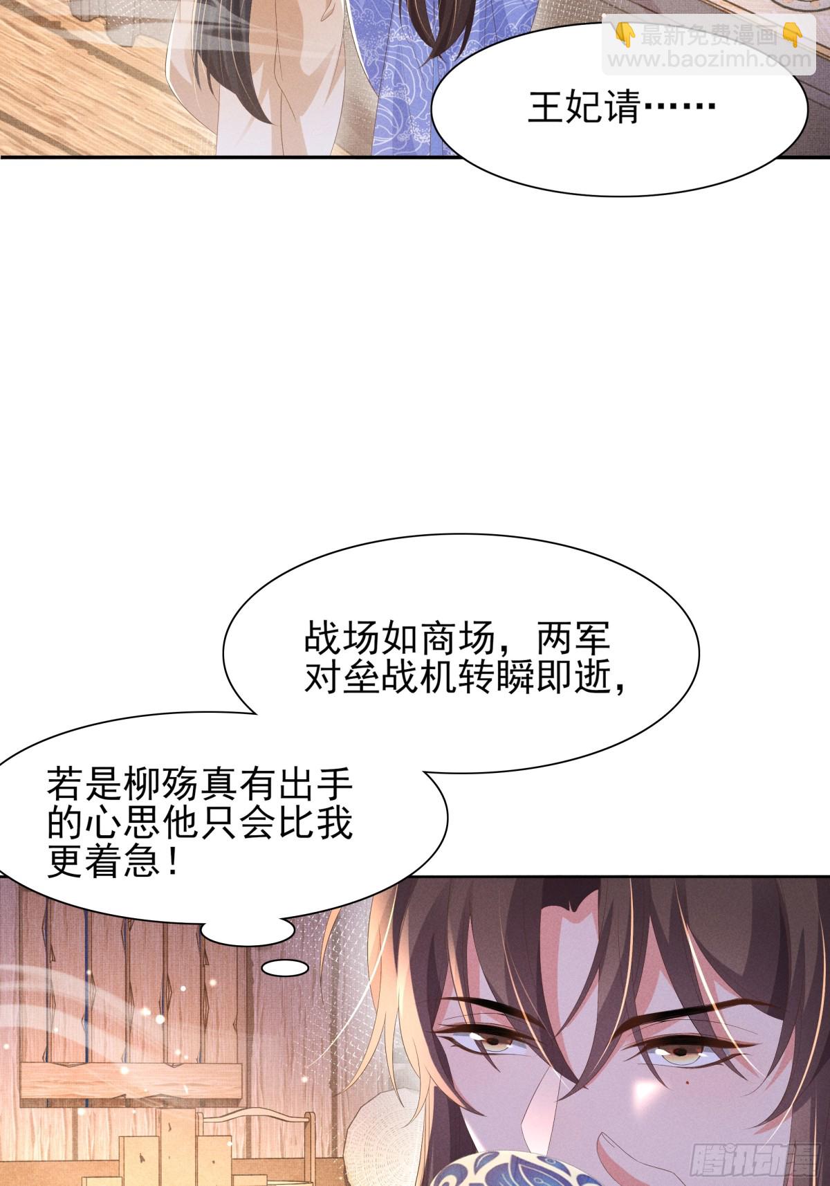第191话 喝起来，氛围拉起来(1/2)-第198话