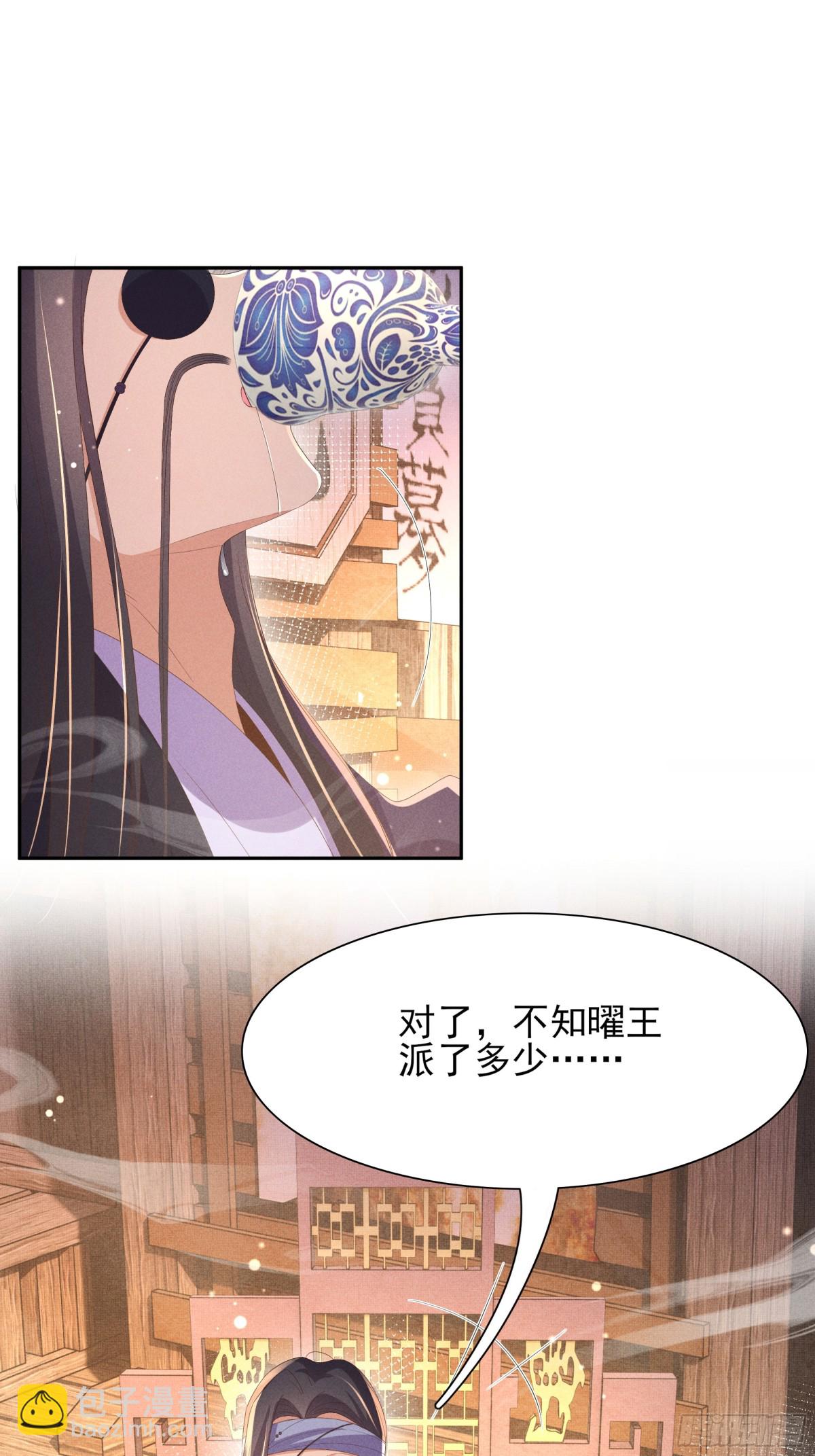 第191话 喝起来，氛围拉起来(1/2)-第198话