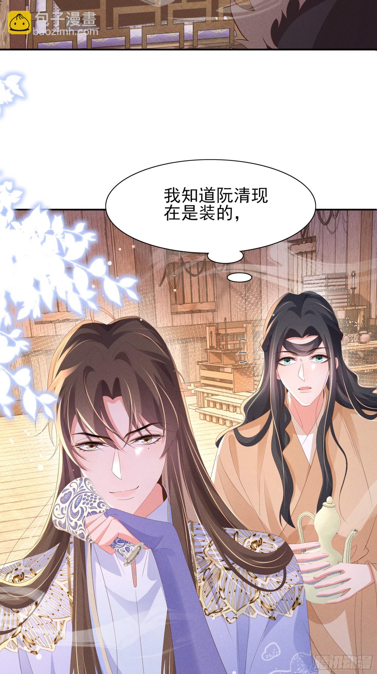 第191话 喝起来，氛围拉起来(1/2)-第198话