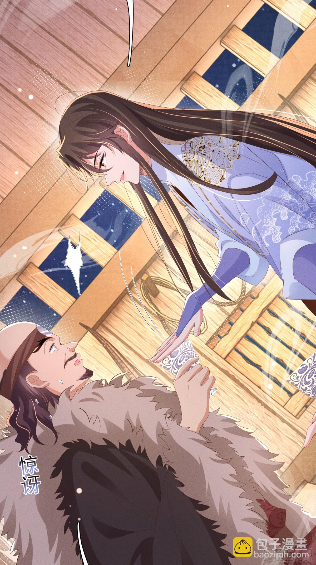 第191话 喝起来，氛围拉起来(1/2)-第198话