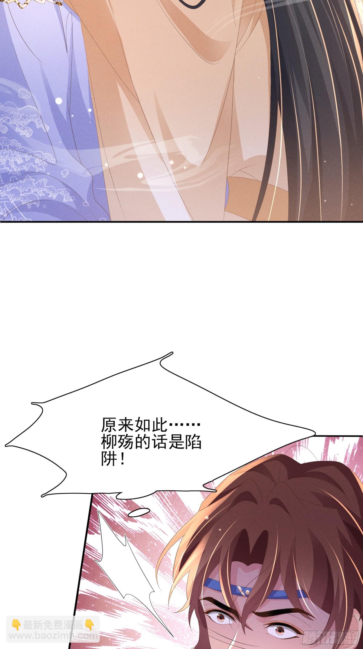 第191话 喝起来，氛围拉起来(1/2)-第198话