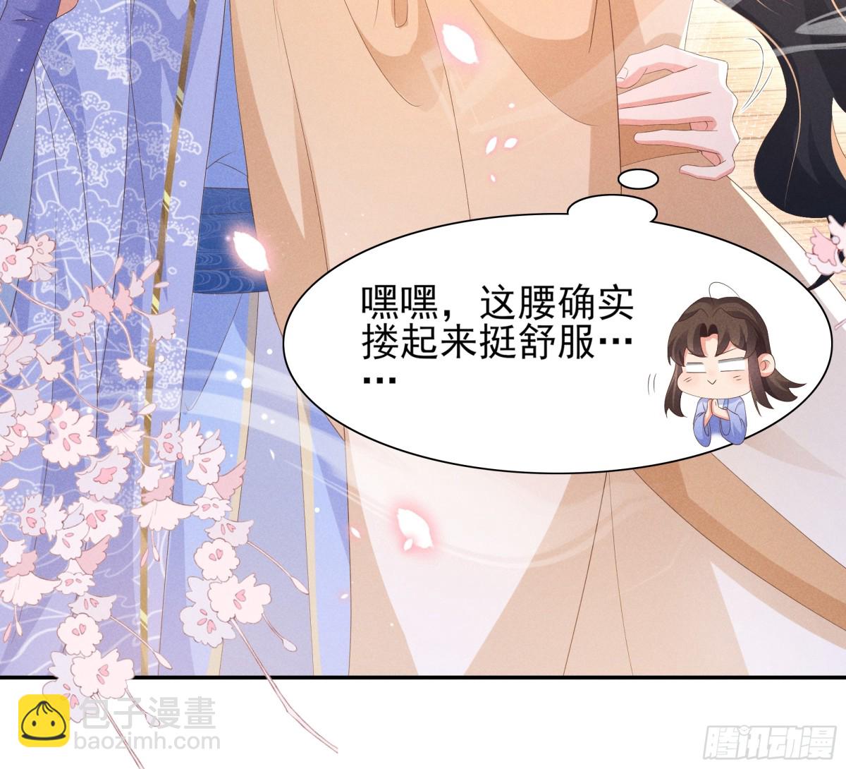 第191话 喝起来，氛围拉起来(1/2)-第198话