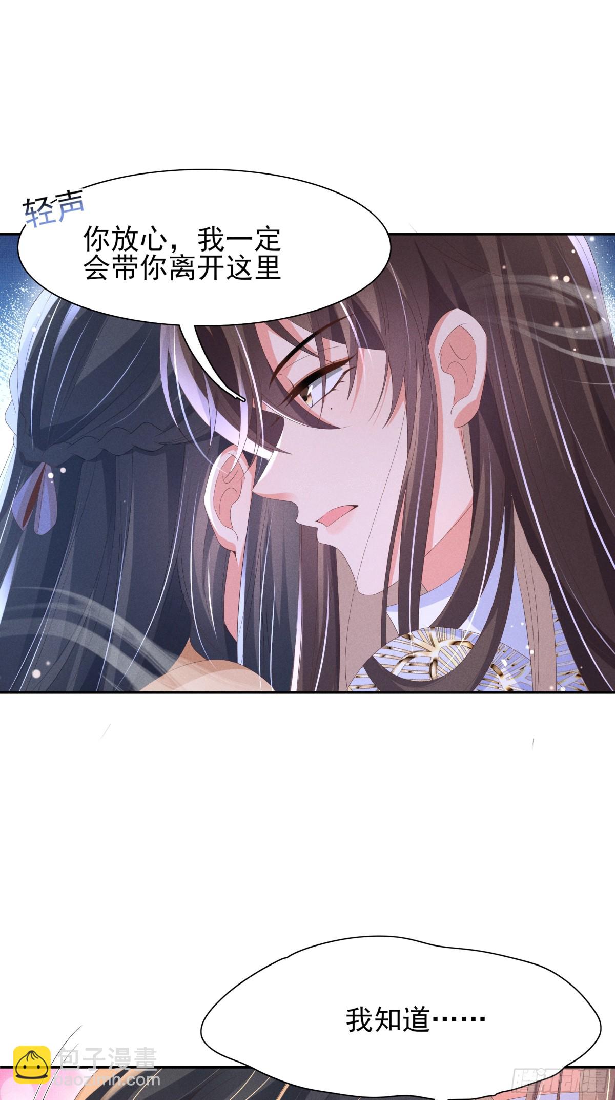 第191话 喝起来，氛围拉起来(1/2)-第198话