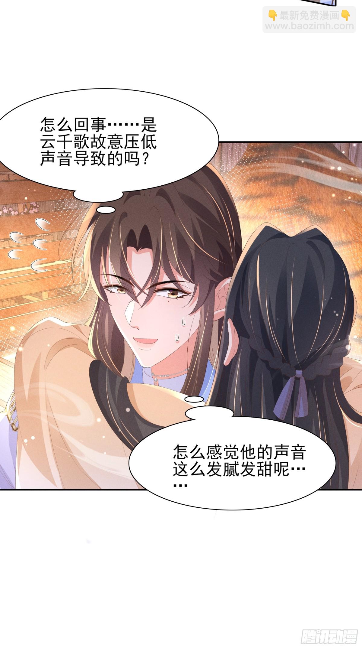 第191话 喝起来，氛围拉起来(1/2)-第198话