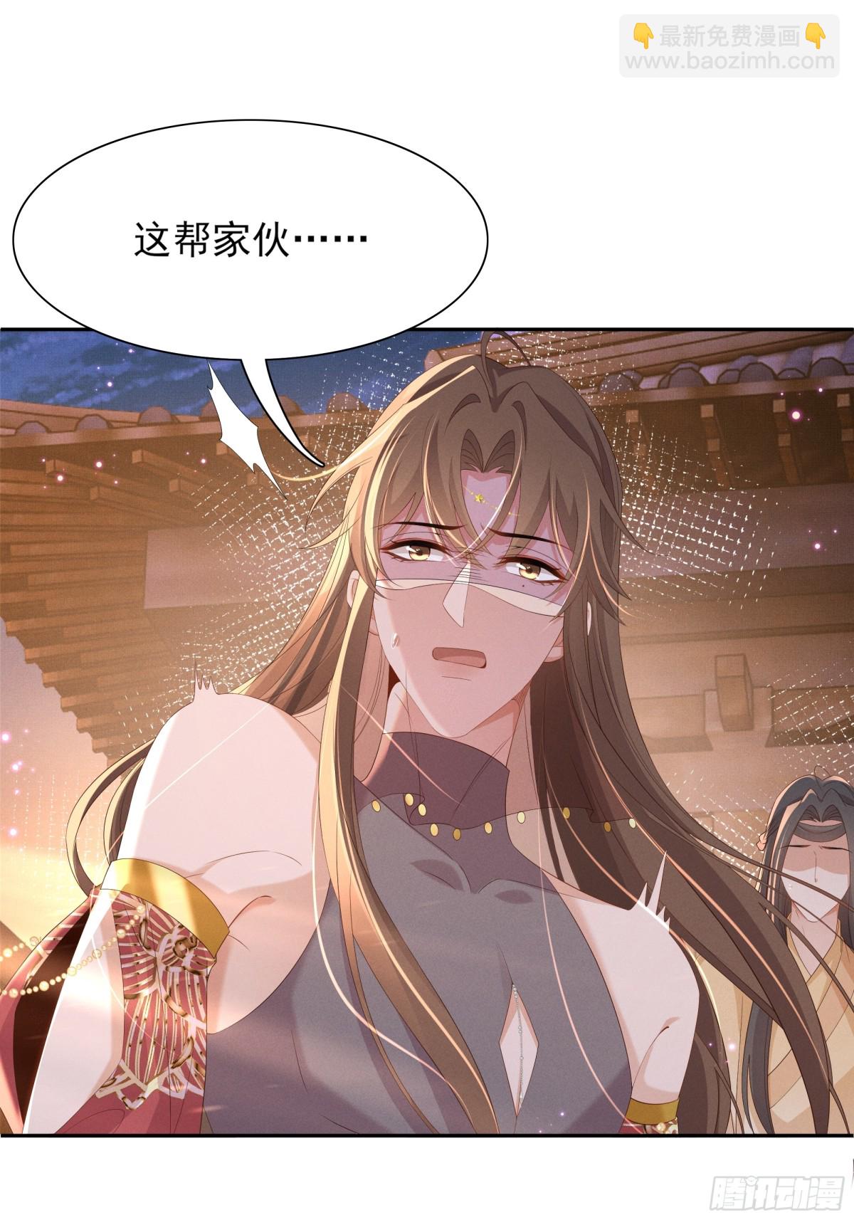 第193话 两眼相望觉得熟悉(1/2)-第200话