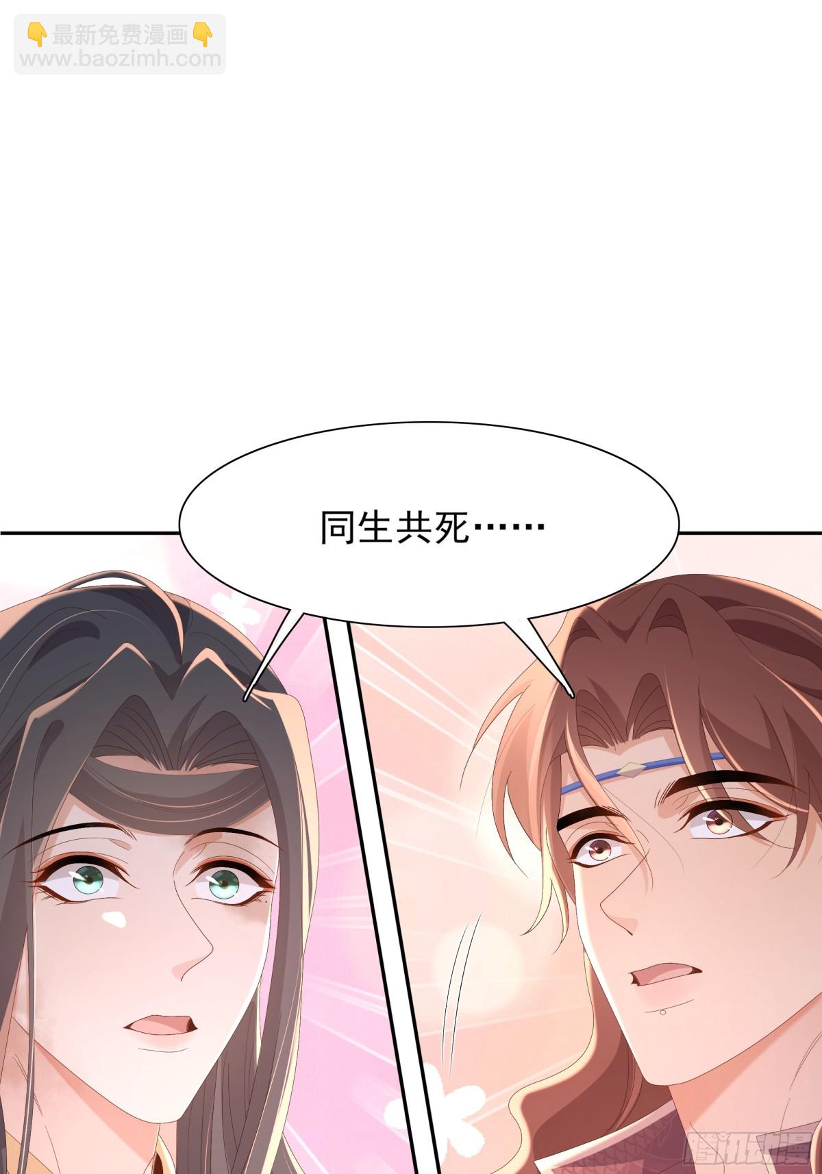 第193话 两眼相望觉得熟悉(1/2)-第200话