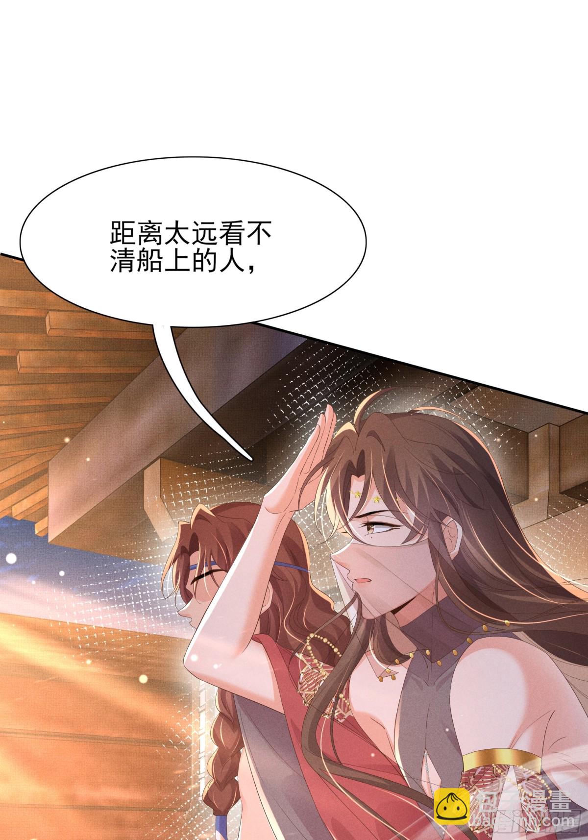 第193话 两眼相望觉得熟悉(1/2)-第200话