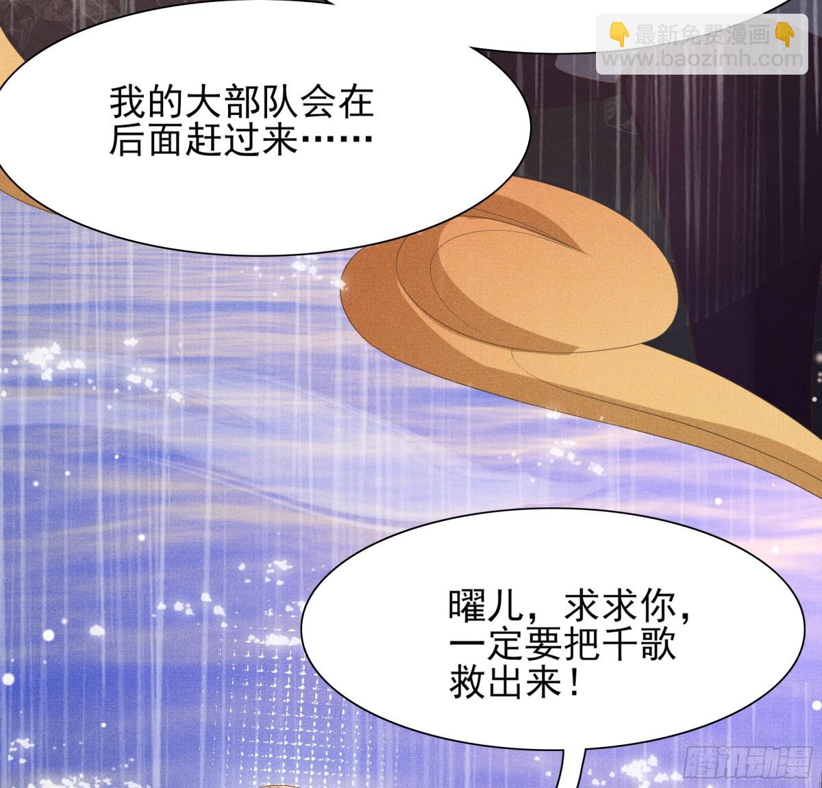 第193话 两眼相望觉得熟悉(1/2)-第200话