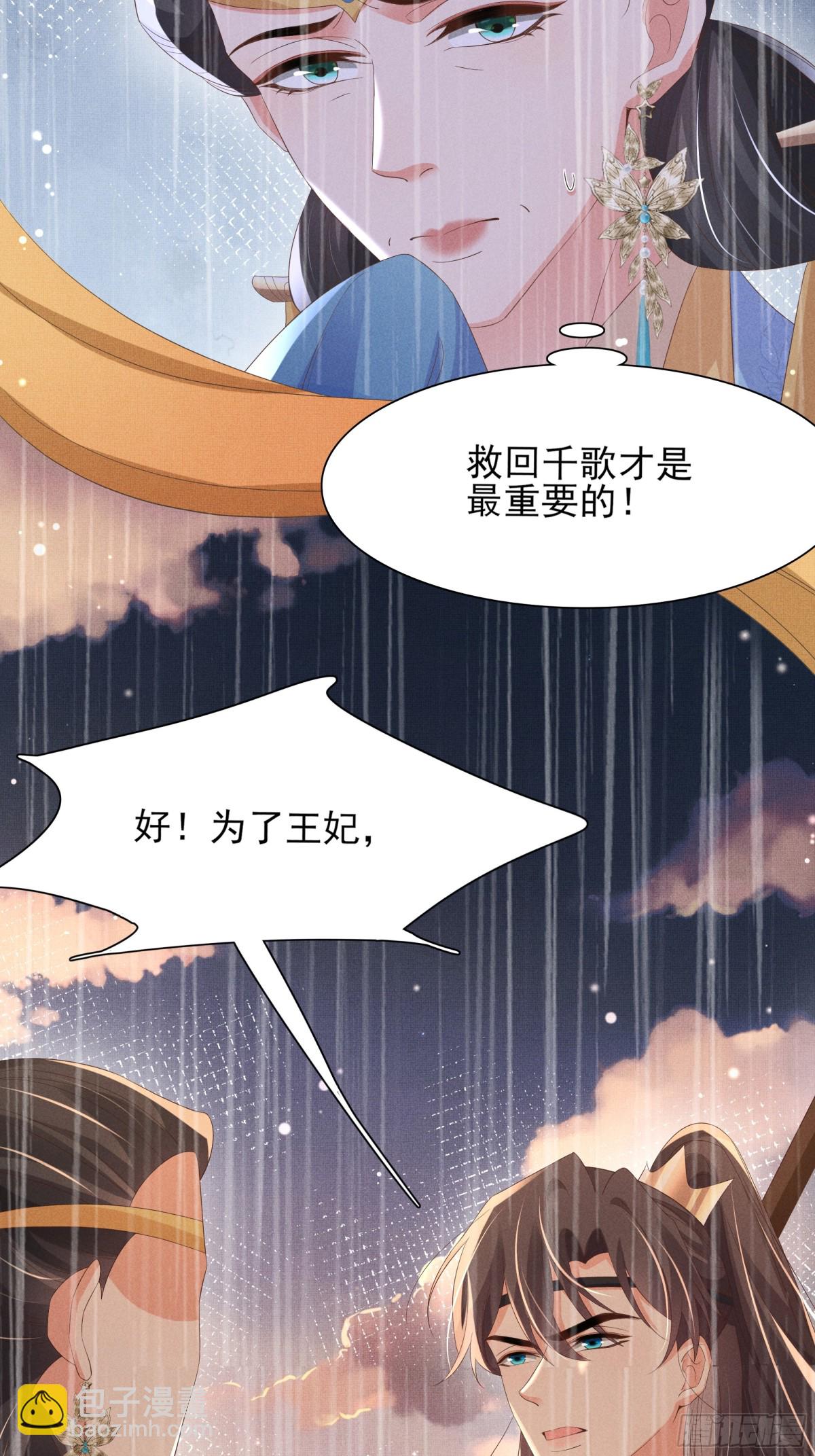第193话 两眼相望觉得熟悉(1/2)-第200话