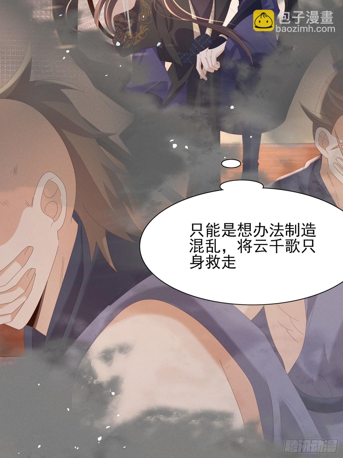 第195话 心如刀绞的感觉(1/2)-第202话
