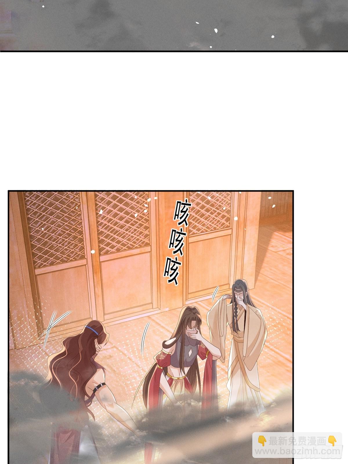 第195话 心如刀绞的感觉(1/2)-第202话