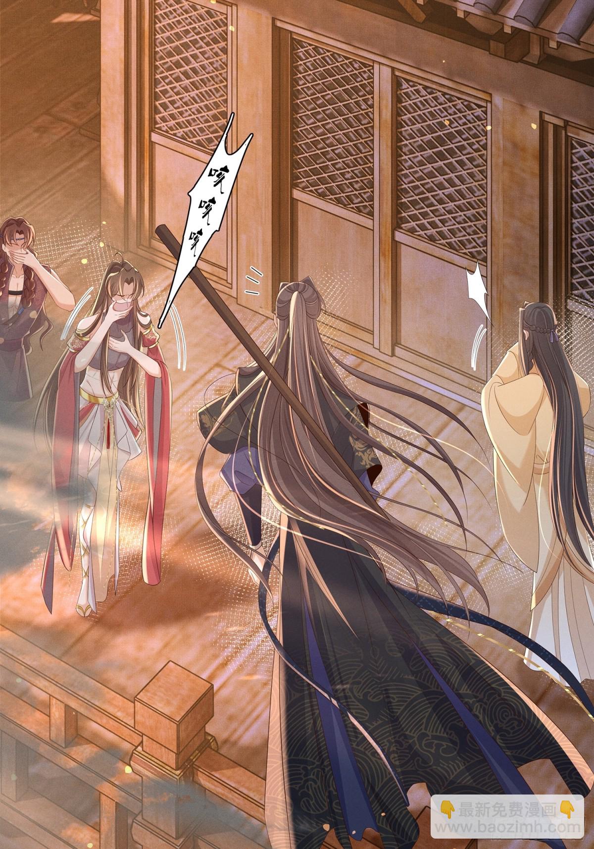 第195话 心如刀绞的感觉(1/2)-第202话