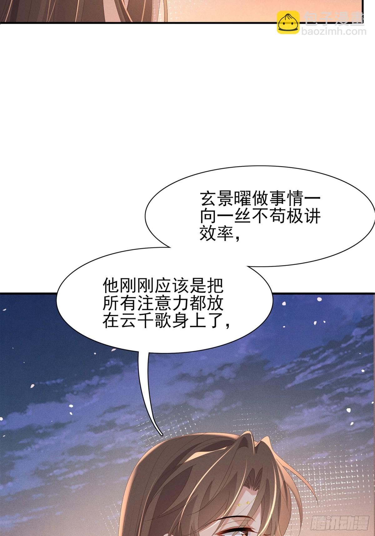 第195话 心如刀绞的感觉(1/2)-第202话