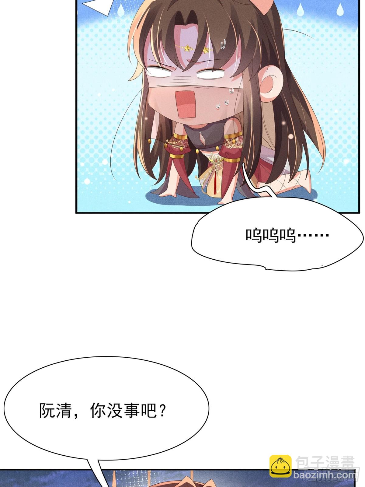 第197话 危险，小心被催眠(1/2)-第204话
