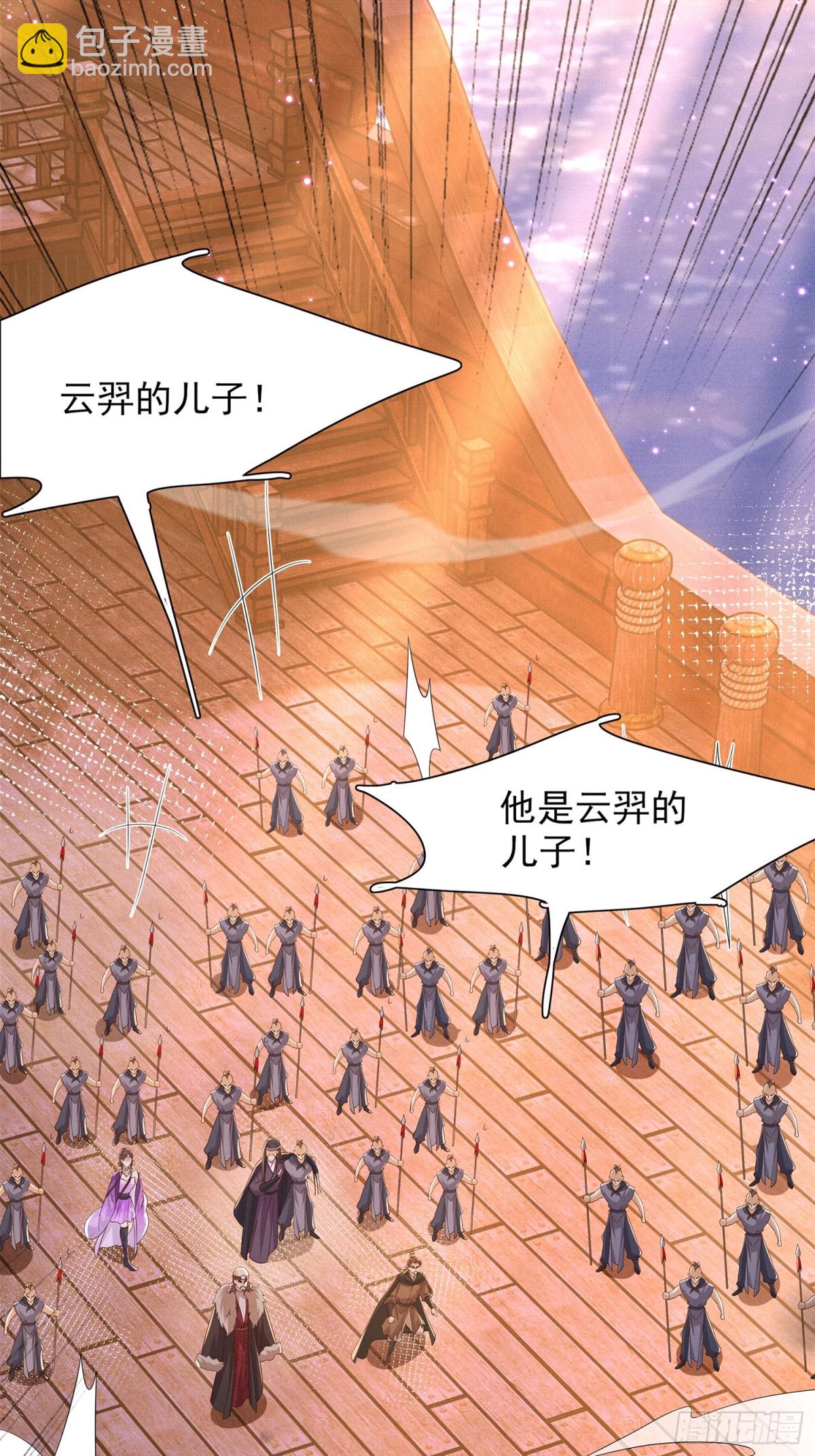 第197话 危险，小心被催眠(1/2)-第204话