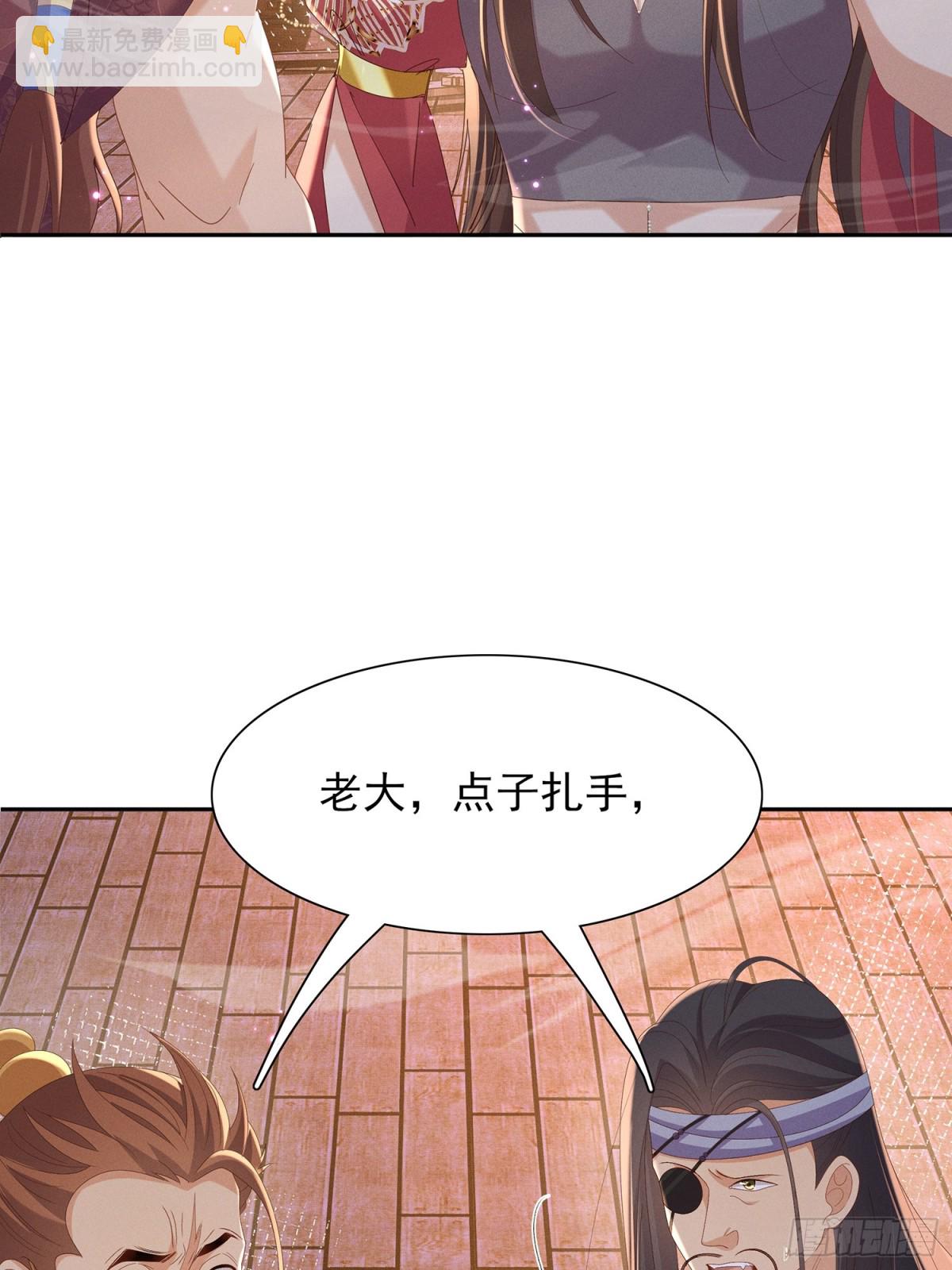 第197话 危险，小心被催眠(1/2)-第204话