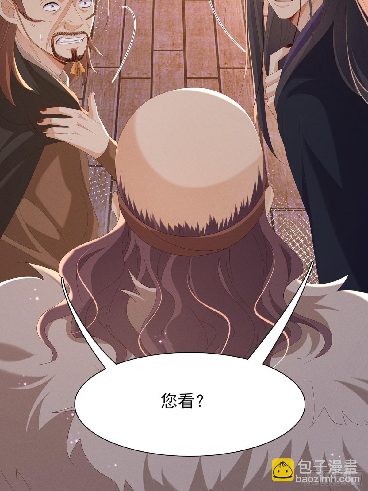 第197话 危险，小心被催眠(1/2)-第204话