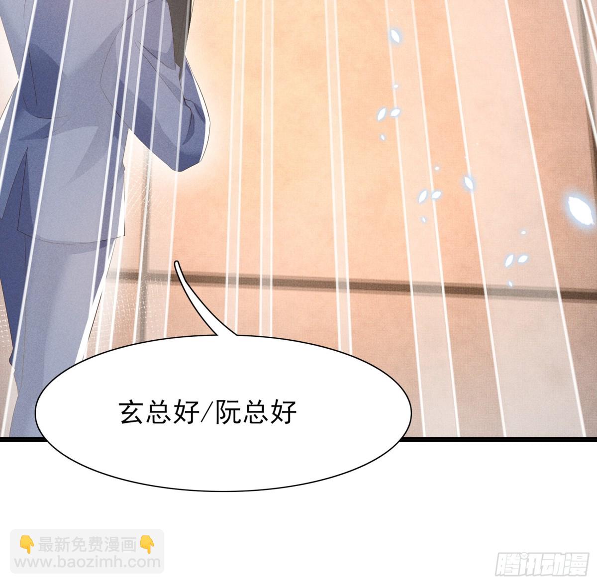 第199话 来吧，更癫狂的幻象-第206话