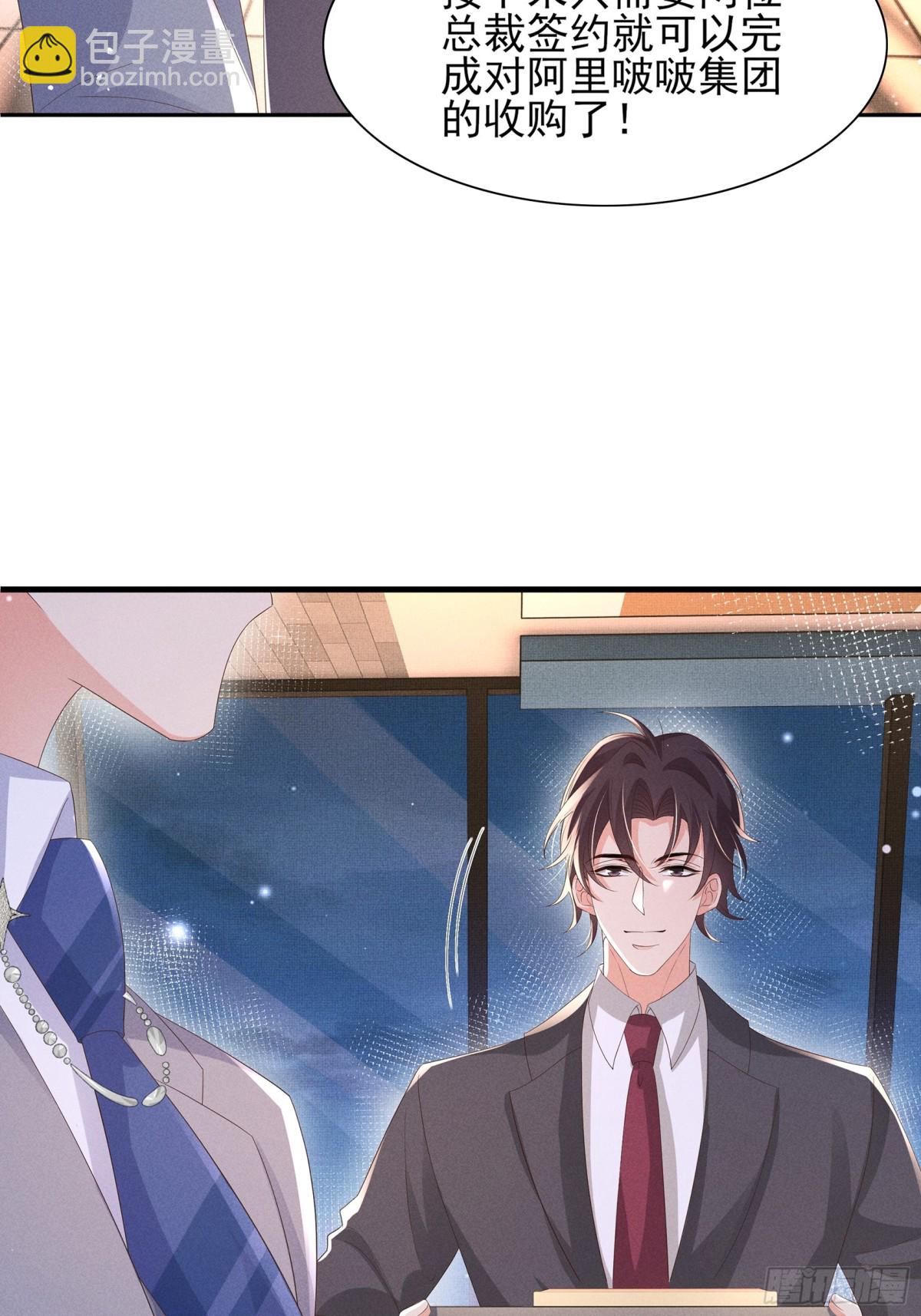 第199话 来吧，更癫狂的幻象-第206话