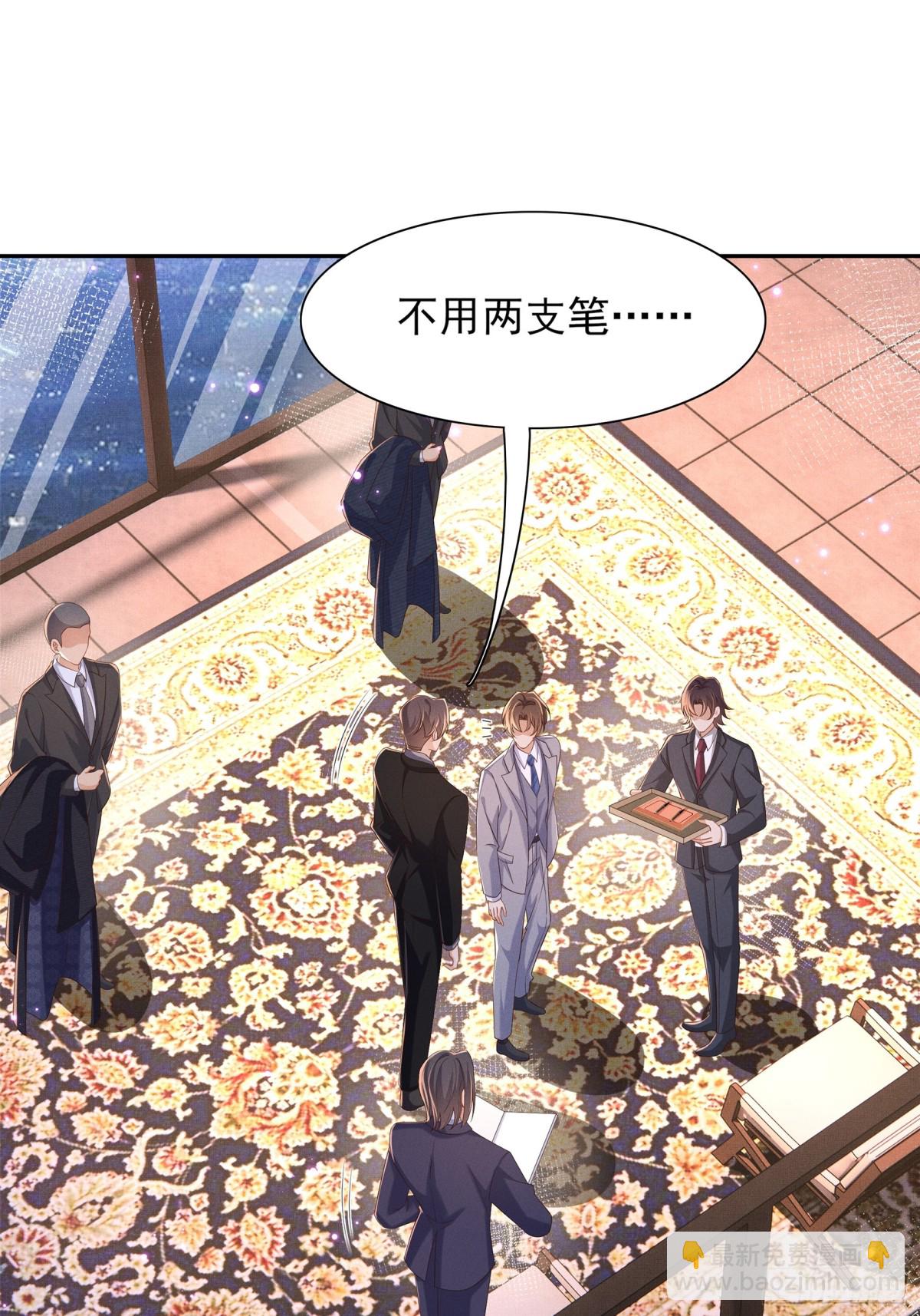 第199话 来吧，更癫狂的幻象-第206话