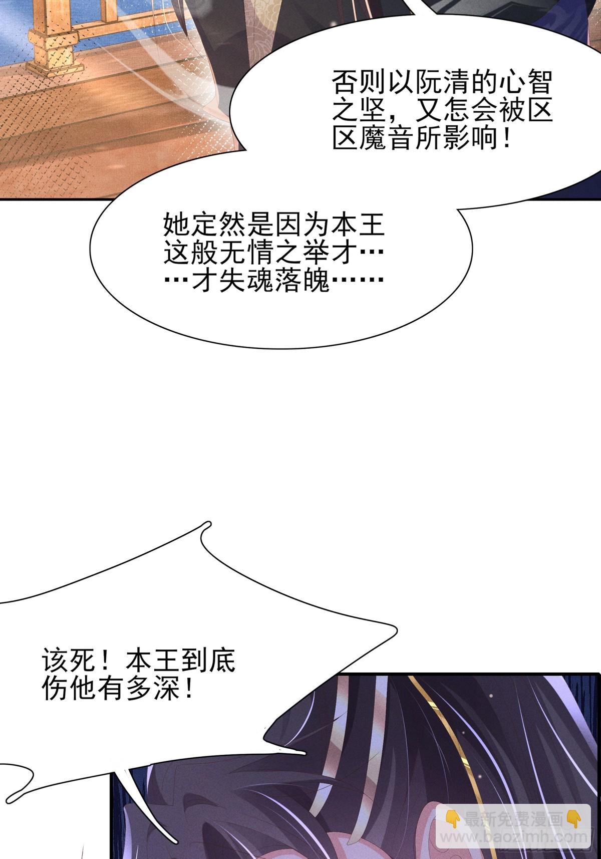 第201话 差点要了你的命(1/2)-第208话