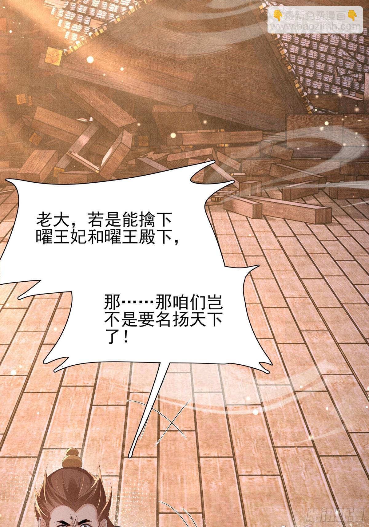 第201话 差点要了你的命(1/2)-第208话