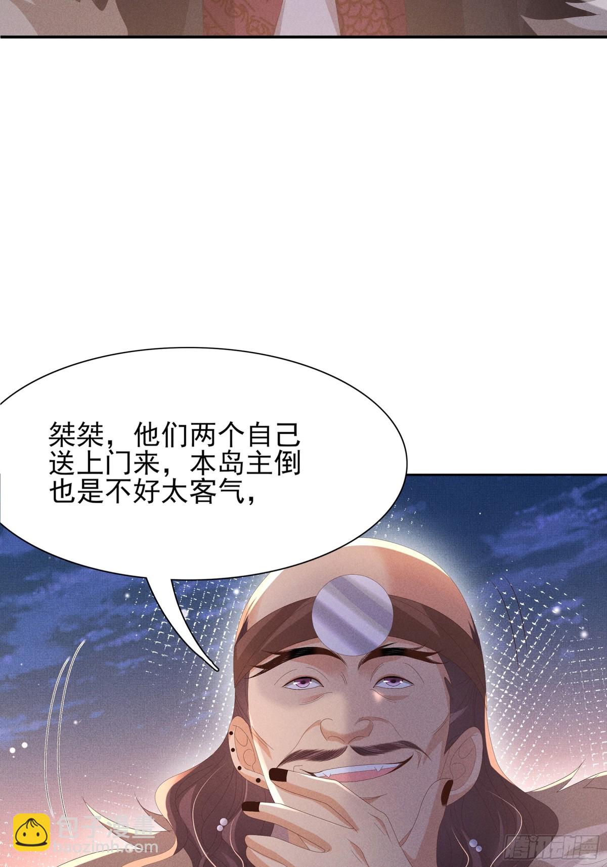 第201话 差点要了你的命(1/2)-第208话