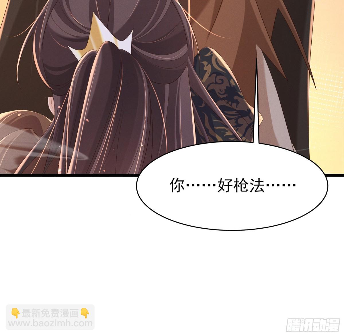 第203话 定会护好你(1/2)-第210话