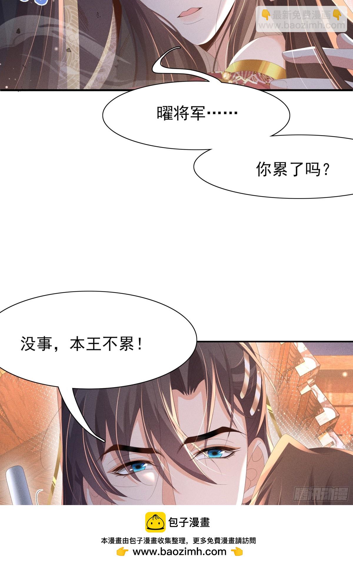 第203话 定会护好你(1/2)-第210话