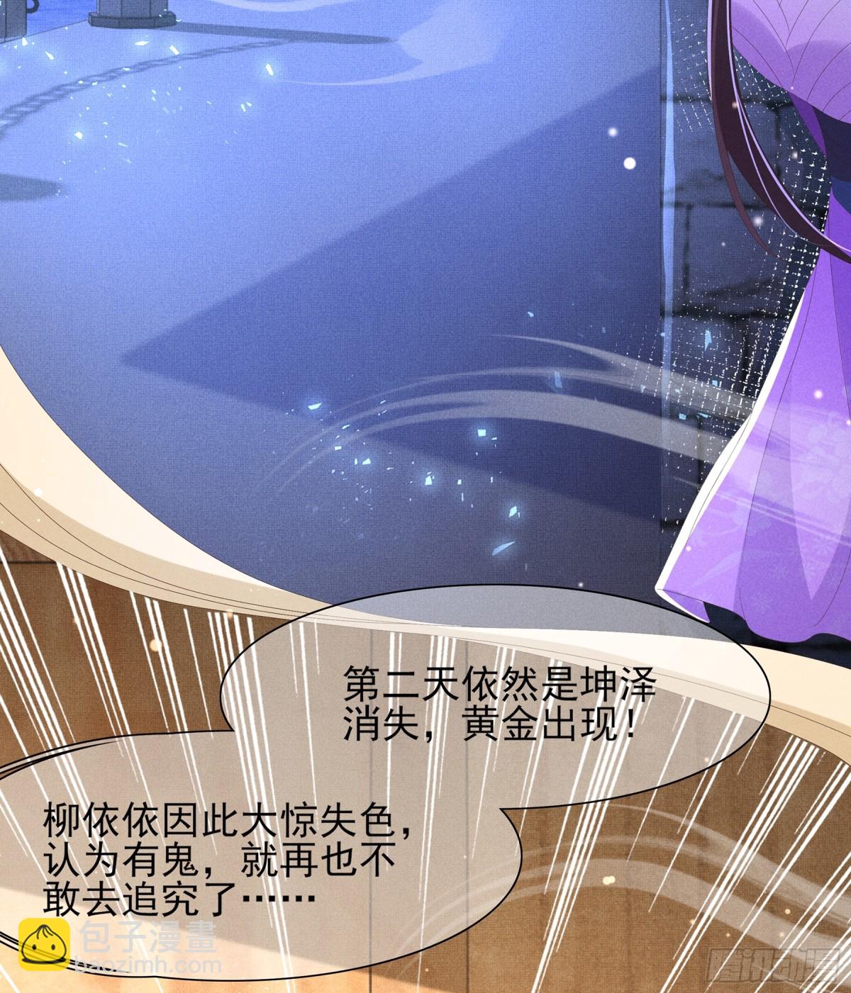 第205话 出发探查黑船事件(1/2)-第212话