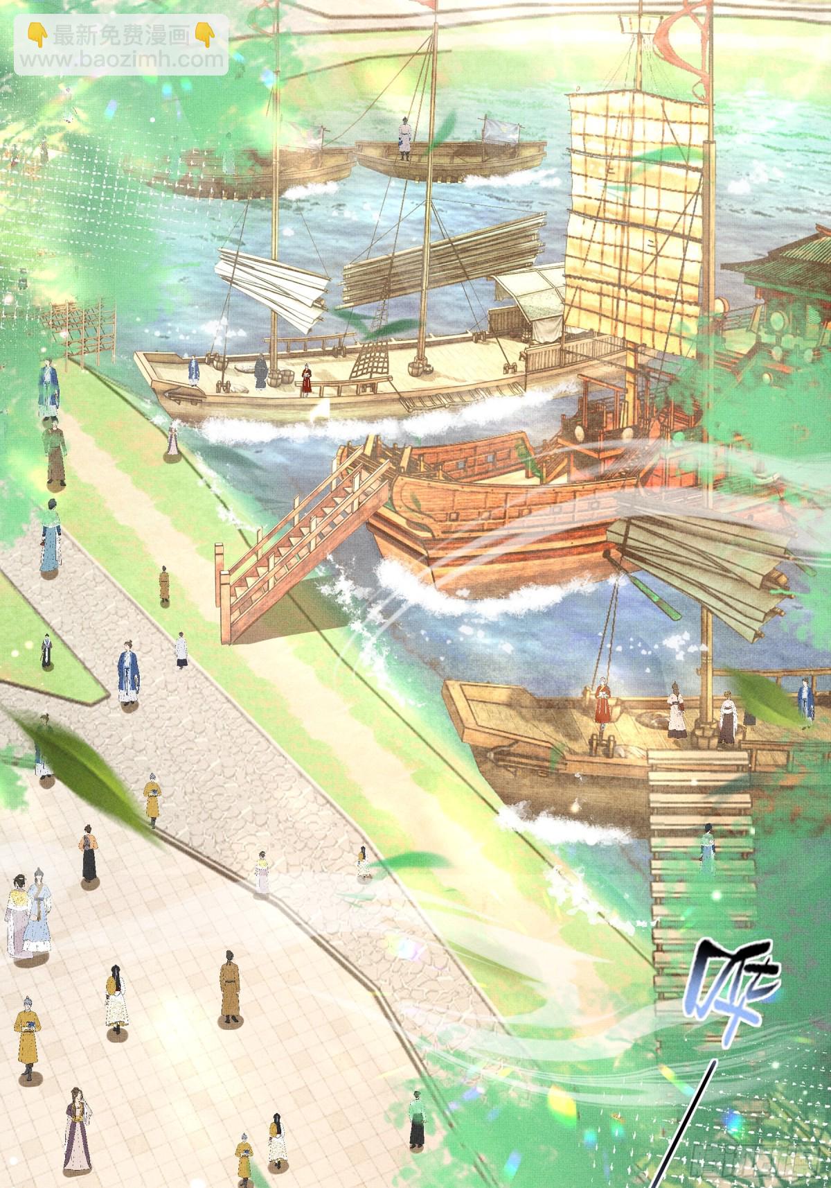 第205话 出发探查黑船事件(1/2)-第212话