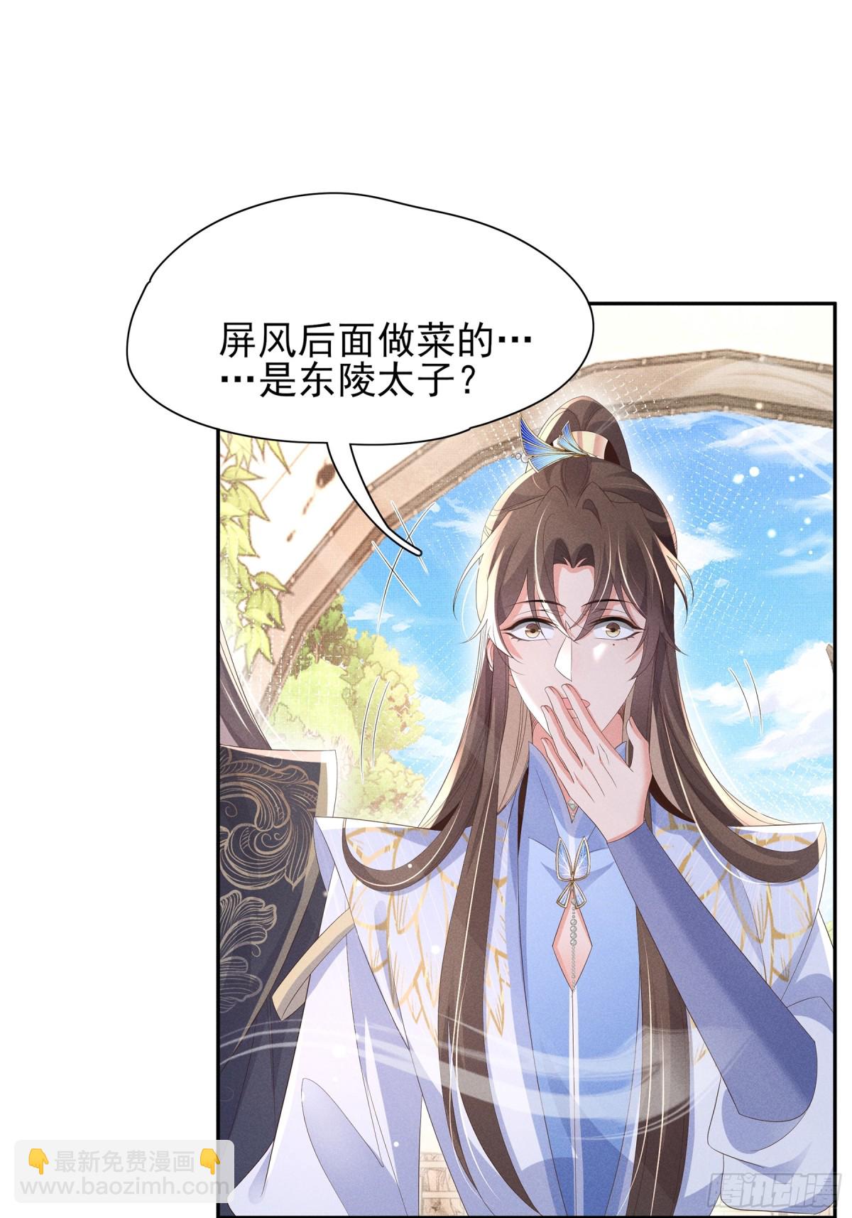 第205话 出发探查黑船事件(1/2)-第212话