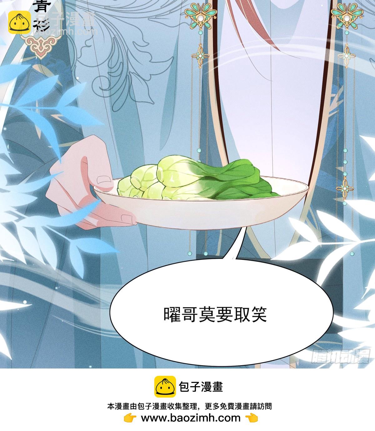 第205话 出发探查黑船事件(1/2)-第212话