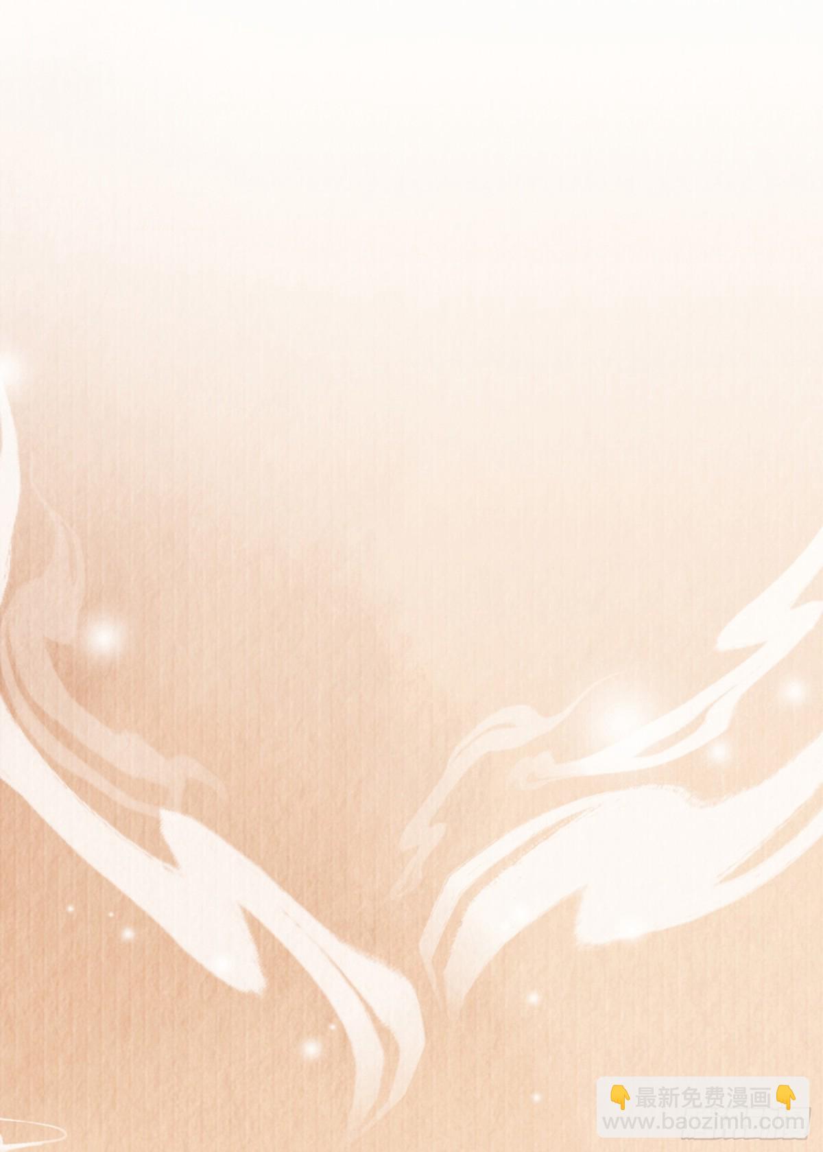 第207话 我们是你的挡箭牌？-第214话